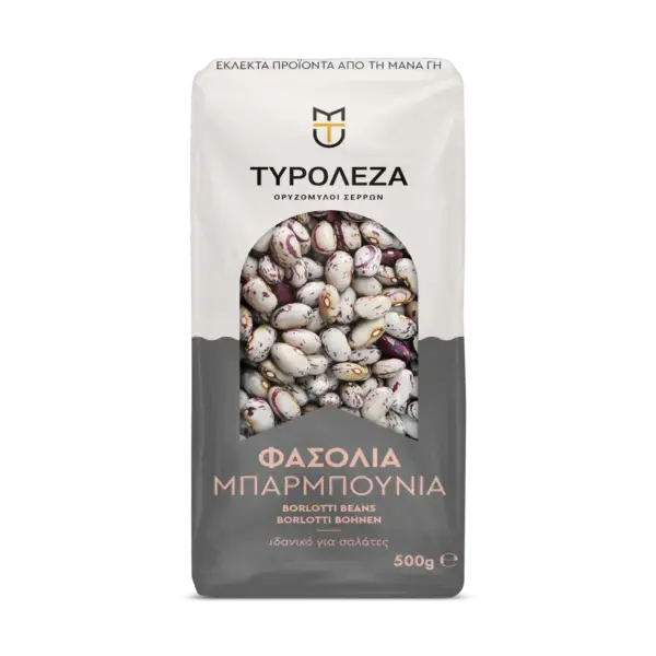 Borlotti Bohnen Barbounia Mparmpounia Tiroleza 500g Im Angebot