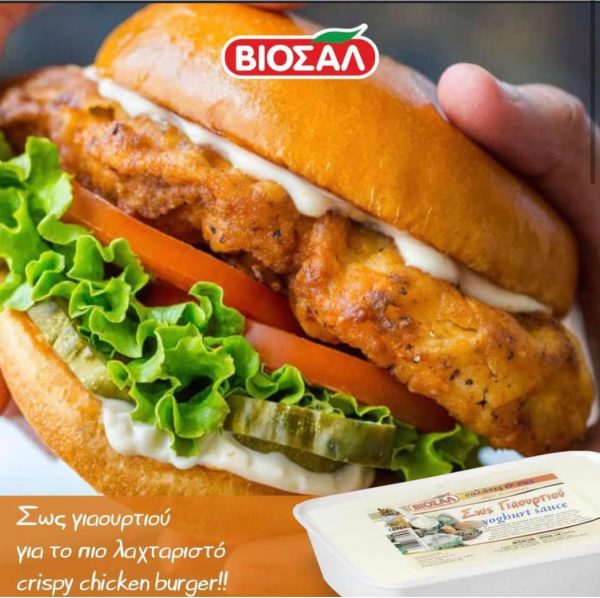 Käseaufstrich Rot Pikant - Dip Tirokavteri Tirosalata Htipiti 200gr Viosal Rabatt – Bild 3