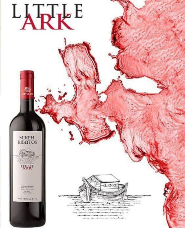 Lantides Mikri Kivotos Little Ark Rot trocken Lantidis 750ml 14% Vol Jetzt online – Bild 3